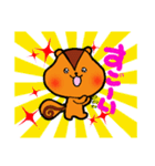 ぽけっとリスの一日（個別スタンプ：35）