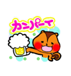 ぽけっとリスの一日（個別スタンプ：37）