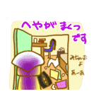 カエル一家 母ガエル編（個別スタンプ：6）