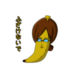 バナナガール（個別スタンプ：15）
