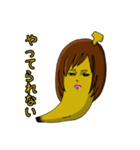 バナナガール（個別スタンプ：24）