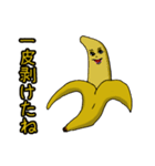 バナナガール（個別スタンプ：40）