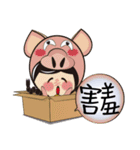 Surprise Box (Animals)（個別スタンプ：10）