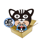 Surprise Box (Animals)（個別スタンプ：14）