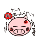 Value BOOTAN（個別スタンプ：3）