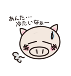 Value BOOTAN（個別スタンプ：7）