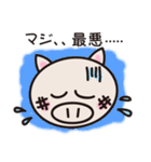 Value BOOTAN（個別スタンプ：9）