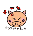 Value BOOTAN（個別スタンプ：11）
