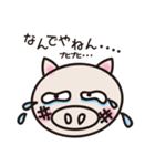 Value BOOTAN（個別スタンプ：13）