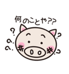 Value BOOTAN（個別スタンプ：16）