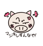 Value BOOTAN（個別スタンプ：17）