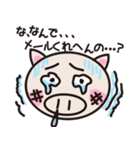 Value BOOTAN（個別スタンプ：18）