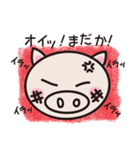 Value BOOTAN（個別スタンプ：19）
