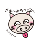 Value BOOTAN（個別スタンプ：20）