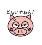 Value BOOTAN（個別スタンプ：21）