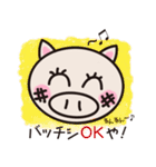 Value BOOTAN（個別スタンプ：22）