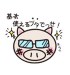 Value BOOTAN（個別スタンプ：23）