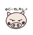 Value BOOTAN（個別スタンプ：25）