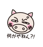 Value BOOTAN（個別スタンプ：29）