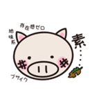 Value BOOTAN（個別スタンプ：30）