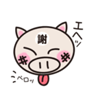 Value BOOTAN（個別スタンプ：33）