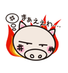 Value BOOTAN（個別スタンプ：34）