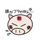 Value BOOTAN（個別スタンプ：36）