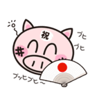 Value BOOTAN（個別スタンプ：37）