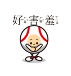 LIFE WITH BASEBALL vol.3(Chinese)（個別スタンプ：3）