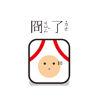 LIFE WITH BASEBALL vol.3(Chinese)（個別スタンプ：5）