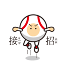 LIFE WITH BASEBALL vol.3(Chinese)（個別スタンプ：6）