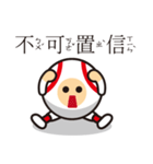 LIFE WITH BASEBALL vol.3(Chinese)（個別スタンプ：12）