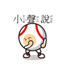 LIFE WITH BASEBALL vol.3(Chinese)（個別スタンプ：14）