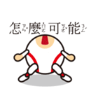 LIFE WITH BASEBALL vol.3(Chinese)（個別スタンプ：15）