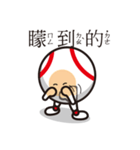 LIFE WITH BASEBALL vol.3(Chinese)（個別スタンプ：20）