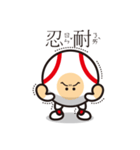 LIFE WITH BASEBALL vol.3(Chinese)（個別スタンプ：21）