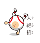 LIFE WITH BASEBALL vol.3(Chinese)（個別スタンプ：24）