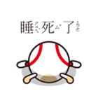 LIFE WITH BASEBALL vol.3(Chinese)（個別スタンプ：27）