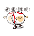 LIFE WITH BASEBALL vol.3(Chinese)（個別スタンプ：32）
