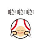 LIFE WITH BASEBALL vol.3(Chinese)（個別スタンプ：33）