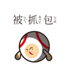 LIFE WITH BASEBALL vol.3(Chinese)（個別スタンプ：35）