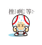 LIFE WITH BASEBALL vol.3(Chinese)（個別スタンプ：37）