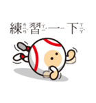 LIFE WITH BASEBALL vol.3(Chinese)（個別スタンプ：38）
