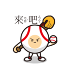 LIFE WITH BASEBALL vol.3(Chinese)（個別スタンプ：39）