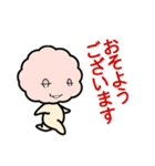マイペースましゅーくん（個別スタンプ：1）