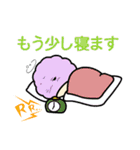 マイペースましゅーくん（個別スタンプ：2）