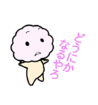マイペースましゅーくん（個別スタンプ：8）