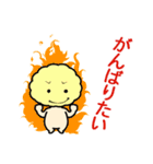 マイペースましゅーくん（個別スタンプ：11）