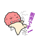 マイペースましゅーくん（個別スタンプ：23）
