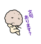 マイペースましゅーくん（個別スタンプ：25）
